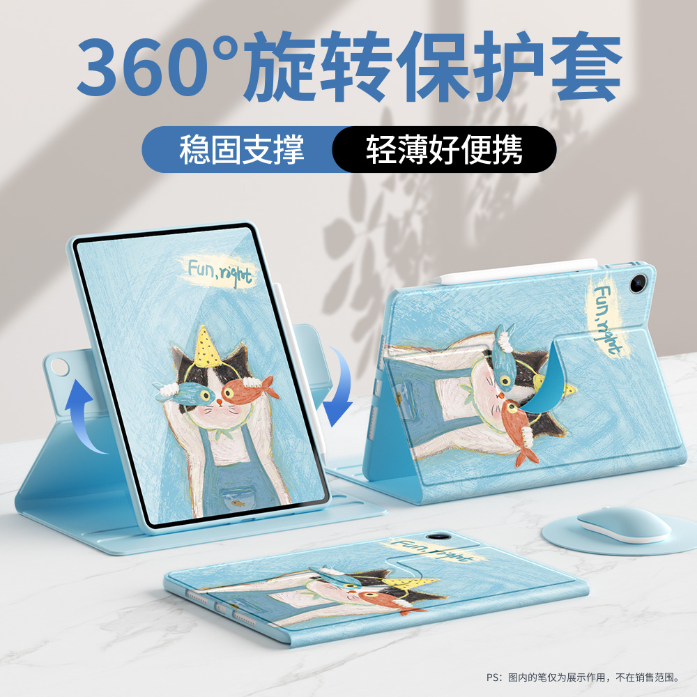苹果ipad保护套旋转可爱书本款