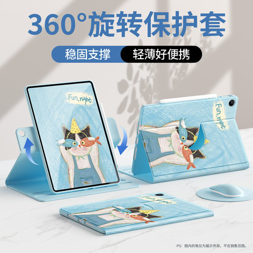 苹果ipad保护套旋转可爱书本款