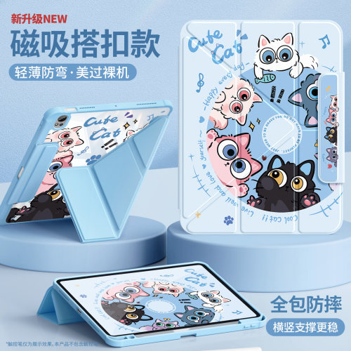 适用华为平板壳笔槽全包搭扣款