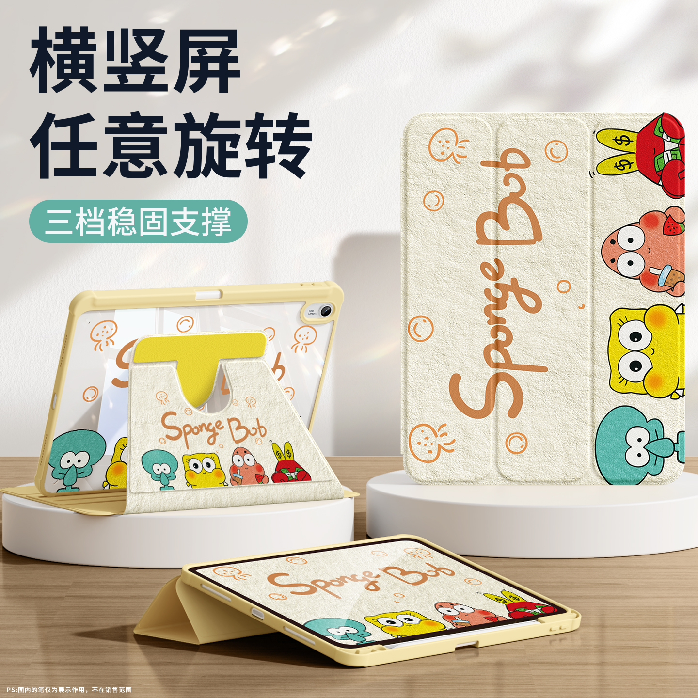 适用华为平板保护壳防摔防弯全包