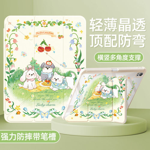 适用华为平板壳亚克力全包小清新
