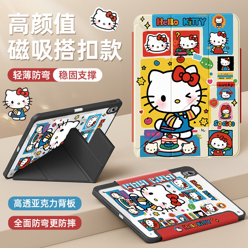 适用华为平板保护壳带笔槽全包