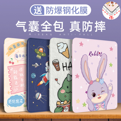 适用新款荣耀平板保护套硅胶防摔