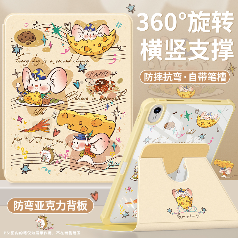 适用华为平板保护壳防摔防弯全包