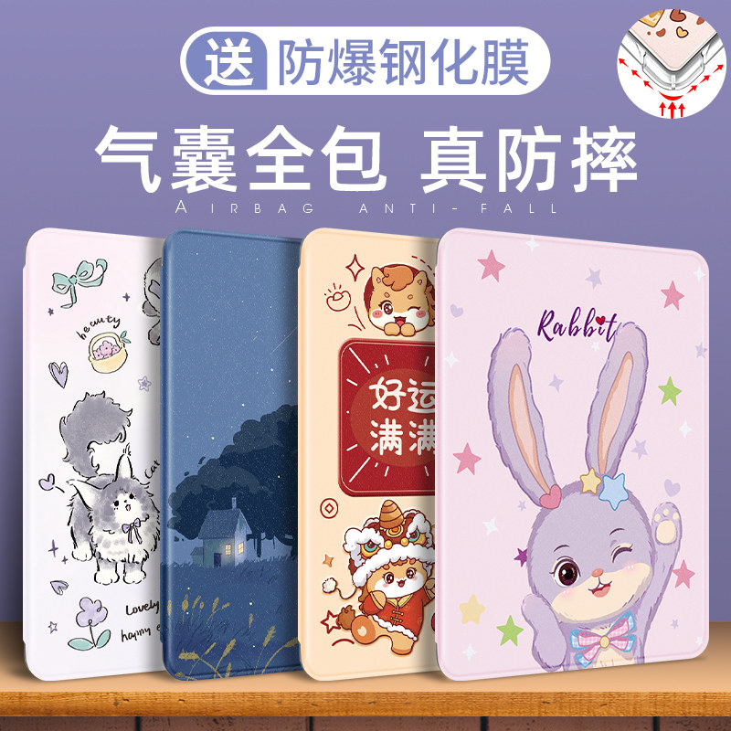 适用oppopad4pro保护套vivopad5pro平板壳2024新款oppopadair电脑vivopadair硅胶2全包IQOOPad2Pro防摔3