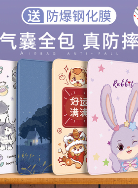 适用oppopad4pro保护套vivopad5pro平板壳2024新款oppopadair电脑vivopadair硅胶2全包IQOOPad2Pro防摔3