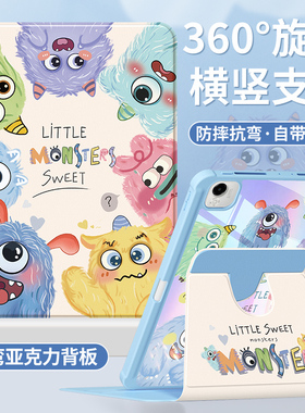 适用2024新款荣耀平板x9pro保护套荣耀gtpro保护壳v9带笔槽magicpad2防摔x8pro电脑6全包v7亚克力11.5小怪兽3