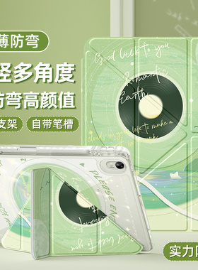 适用华为matepad115s保护套matepadse平板壳2024新款matepadPro带笔槽11英寸air11.5柔光版全包2023星河10.4