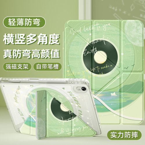 适用华为平板保护套横竖支撑防摔