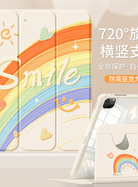 适用ipad10保护壳air5/4/3保护套第9代带笔槽2021苹果平板pro11亚克力2022新款三折mini6可旋转2018十全包九