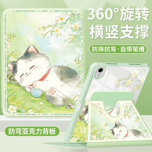 适用华为平板保护套360旋转全包