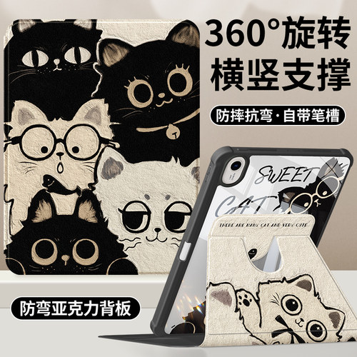 适用华为平板保护套亚克力带笔槽