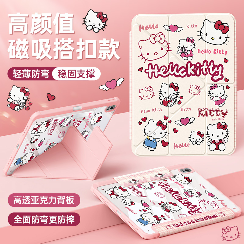 适用华为平板保护壳带笔槽y折