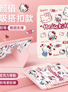 Y型适用华为matepadair2平板保护壳2025新款se/pro保护套115s轻薄10.4灵动版亚克力11.5s磁吸搭扣蝴蝶猫2023