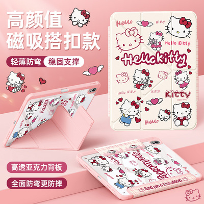 适用华为平板保护壳带笔槽y折