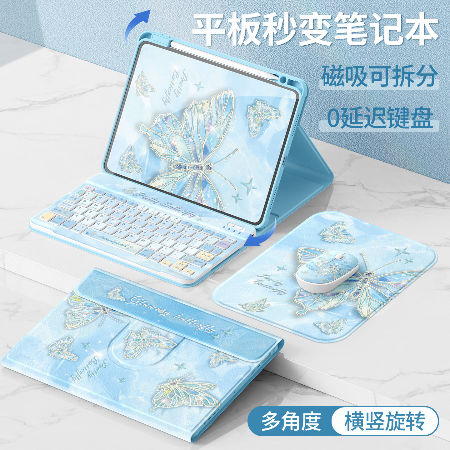 适用华为matepad115s保护套2026新款air12平板电脑壳pro10.8亚克力防弯11.5s柔光se10.4蓝牙键盘11灵动蝴蝶3