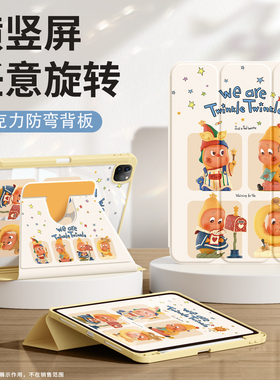 适用ipad11保护套2025新款air6/7平板壳第10/9代防摔a16全包mini4/5全包iPadPro11亚克力月亮星星2025