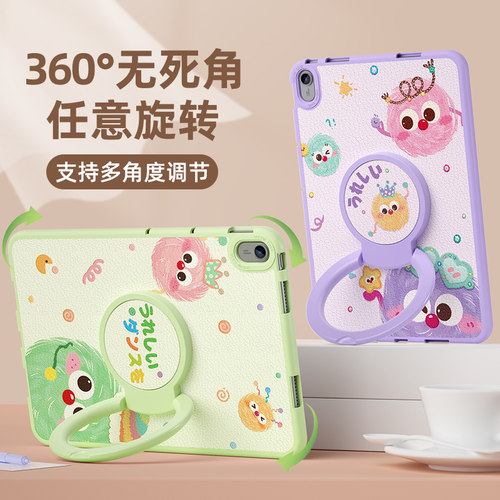 适用华为平板保护套支架稳固防摔