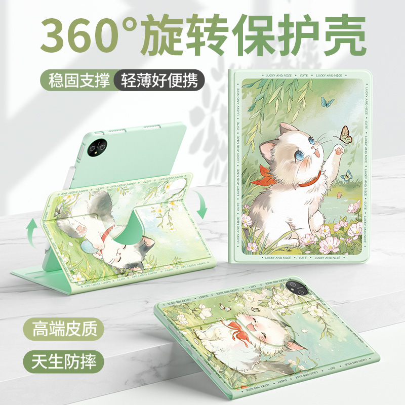 适用华为平板保护套硅胶旋转抗摔