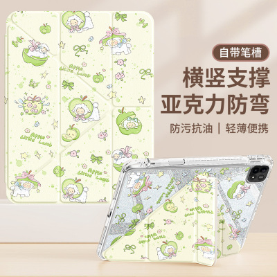 适用小米平板保护套Y型折叠抗摔