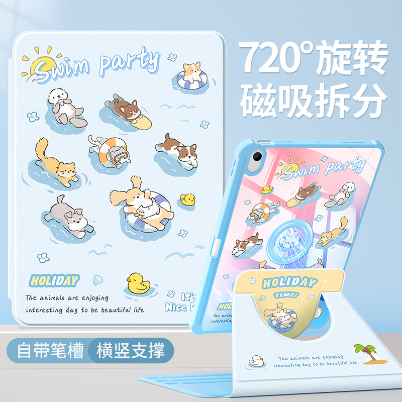 磁吸拆分适用ipad11保护套2025新款第10/9代平板壳苹果air7/5亚克力ipadpro11防摔2024全包可旋转a16修狗2022