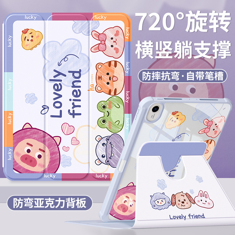 适用华为平板保护套防弯摔带笔槽