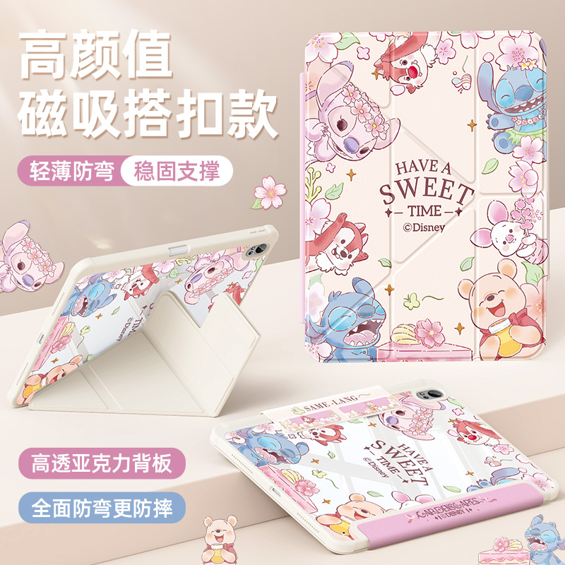 适用华为平板保护套亚克力全包