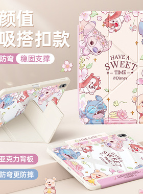 Y型适用华为平板保护套2025新款matepadair12壳pro/se灵动版带笔槽10.4亚克力11.5s磁吸搭扣2023梦幻花园115s