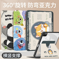 适用ipad11保护套2022新款air5/4平板壳2021苹果亚克力3十第10/9代2018三折pro11带笔槽mini7/6全包2025九代