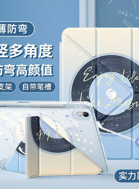 适用华为matepad115s保护套2023新款matepadpro11平板壳SE带笔槽air11.5寸亚克力10.8防摔12.2简约唱片2024