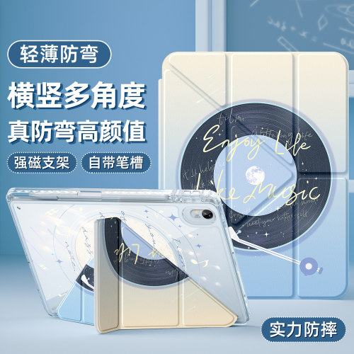 QBOSS适用于华为平板保护套