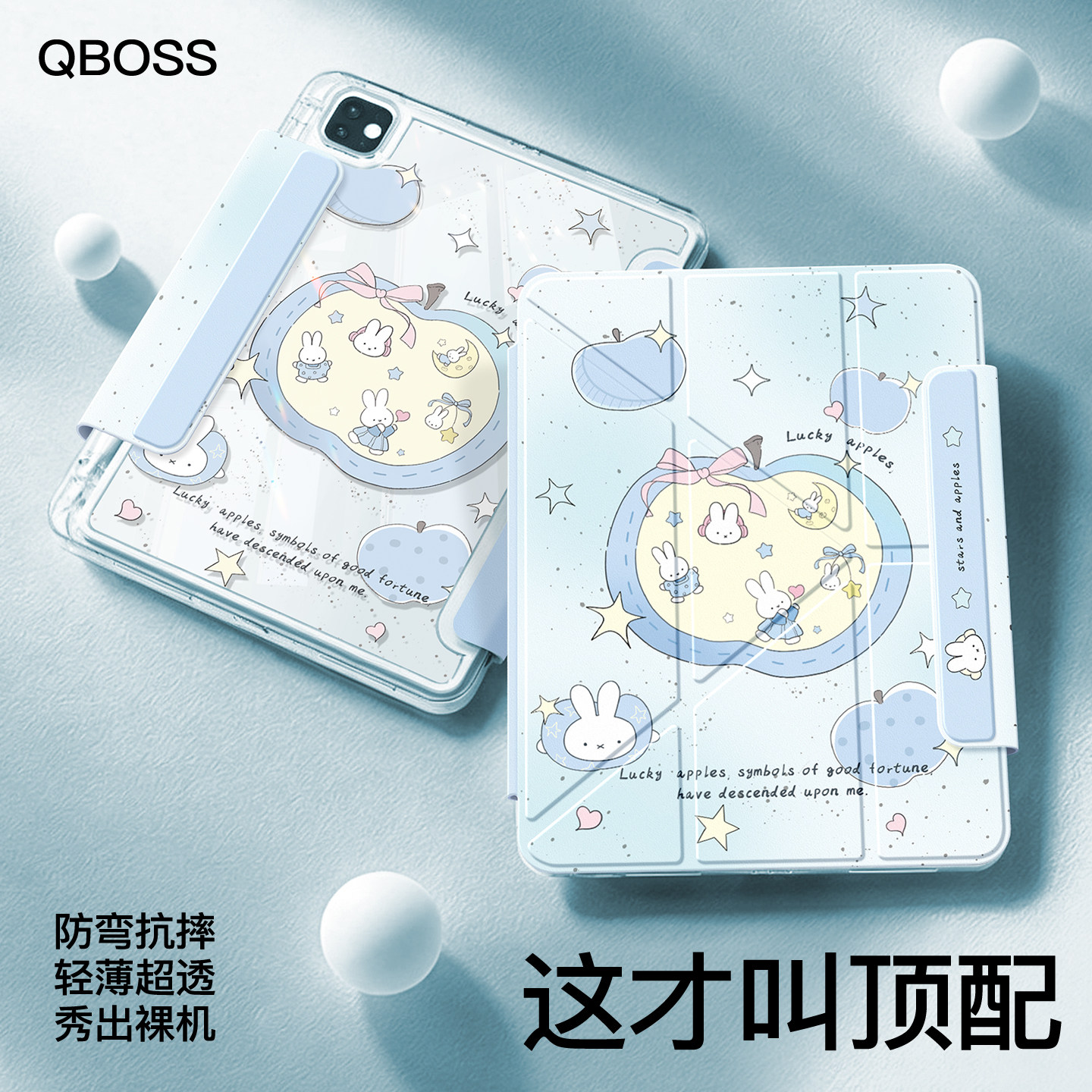 适用苹果平板保护套Y型搭扣防摔