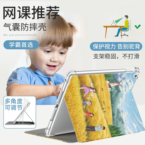 Apple, защитный чехол, комплект, iPhone9, силиконовая маленькая мультяшная подушка безопасности, коллекция 2022, 10.2 дюймов, защита при падении, 2018