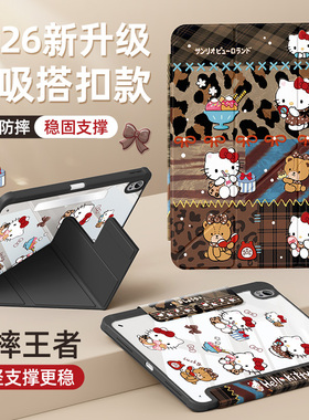 适用华为matepad保护套2025新款air平板壳matepadpro12.2带笔槽115s英寸防摔2024磁吸搭扣11.5s柔光拼色猫咪