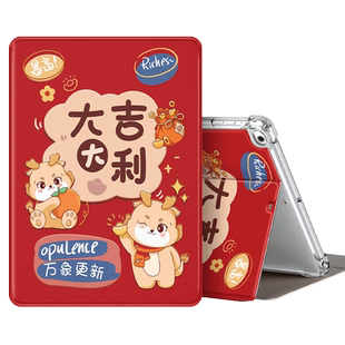 适用ipadair2保护套2022新款iPad10平板保护壳苹果air5/1/4硅胶第9代全包2021气囊mini5/4/6新年2018九卡通十