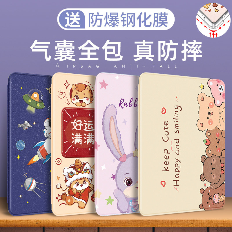 适用华为matepad115s保护套matepadse11平板壳2025新款air12英寸pad11柔光版10.4全包mini荣耀10/8防摔2023
