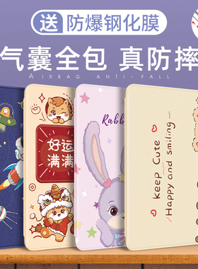 适用华为matepad115s保护套matepadse11平板壳2025新款air12英寸pad11柔光版10.4全包mini荣耀10/8防摔2023