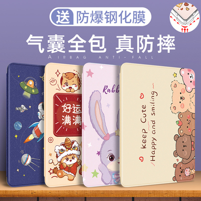 适用华为平板保护套气囊防摔外壳