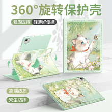 适用荣耀平板9保护套2024新款x8pro壳带笔槽Magicpad2全包pad10可旋转x9pro防摔gtpro12.3硅胶抗弯2023猫咪v9