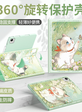 适用荣耀平板9保护套2024新款x8pro壳带笔槽Magicpad2全包pad10可旋转x9pro防摔gtpro12.3硅胶抗弯2023猫咪v9