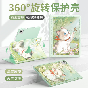 适用荣耀平板9保护套2024新款 x8pro壳带笔槽Magicpad2全包pad10可旋转x9pro防摔gtpro12.3硅胶抗弯2023猫咪v9