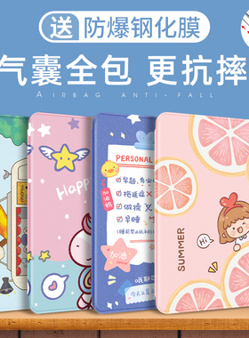 苹果平板ipad保护套2021新款10.2英寸ipad98硅胶壳平板7电脑air45气囊第九八七代全包防摔mini6可爱透明pro11