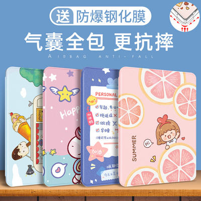 适用苹果硅胶壳全包可爱风保护套