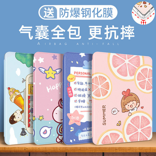 适用苹果硅胶壳全包可爱风保护套