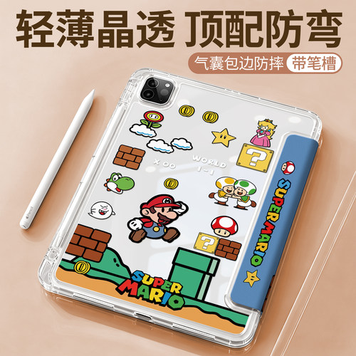 适用苹果iPad保护套y折支撑防摔