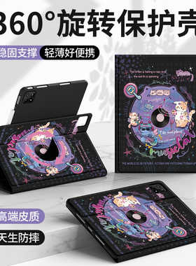 适用小米平板7保护套2024新款pad6/5pro壳11英寸全包7pro红米redmipadse11防摔redmipadpro硅胶带笔槽音乐猫