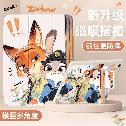 适用ipad保护套新款带笔槽防摔