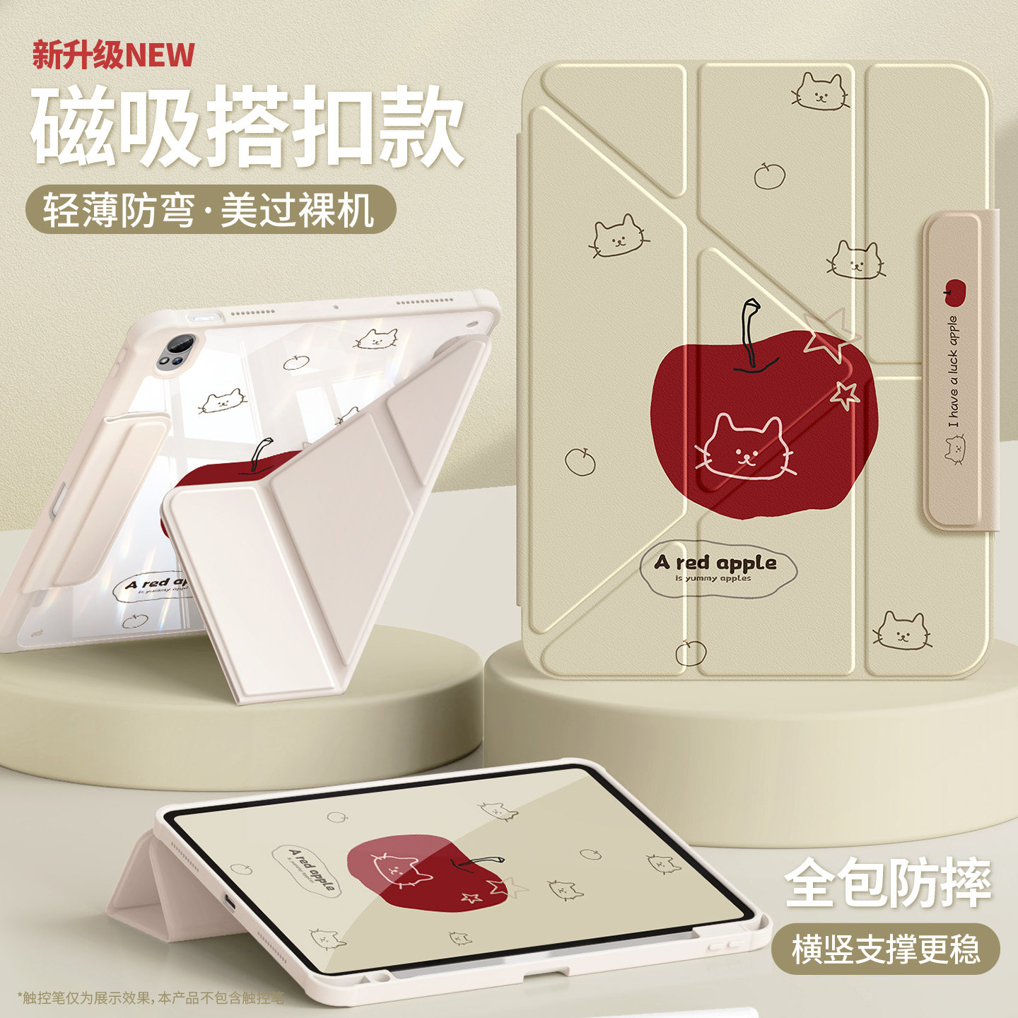 适用华为平板壳磁吸搭扣带笔槽款