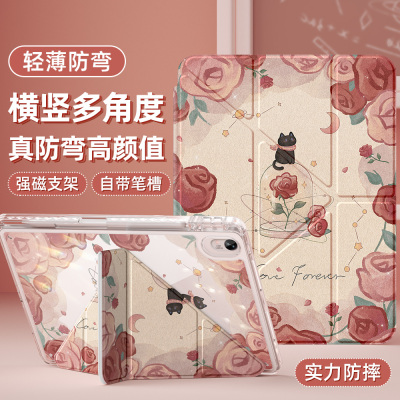 适用华为平板保护套Y型亚克力款