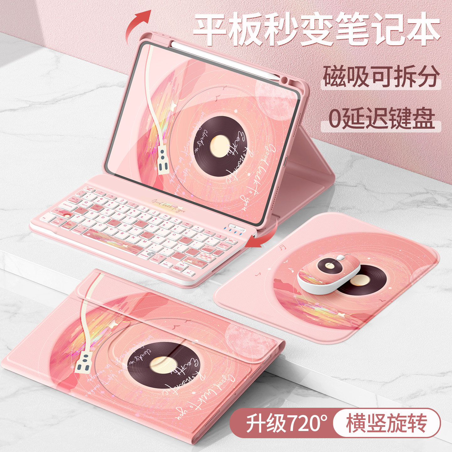 适用华为matepad115s保护套2026新款air12平板壳11.5s柔光版带笔槽pro/se10.4蓝牙键盘10.8适用荣耀x10唱片9